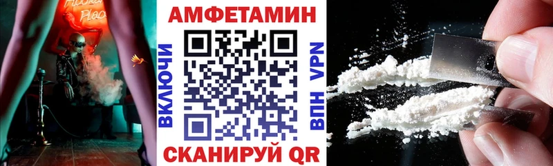 АМФ 97%  мега tor  Михайловка 