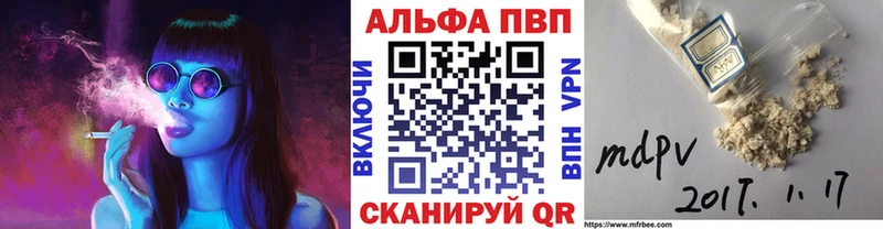 Альфа ПВП СК  ссылка на мегу ССЫЛКА  Михайловка 