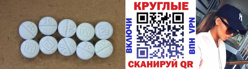 магазин продажи   Михайловка  сайты даркнета какой сайт  Ecstasy XTC 