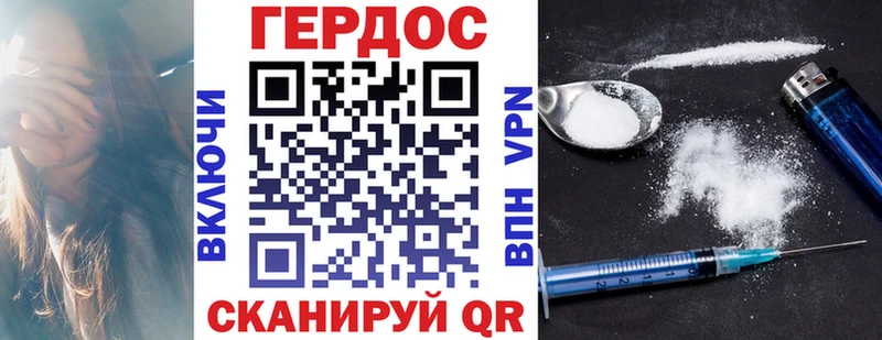 ГЕРОИН гречка  Михайловка 