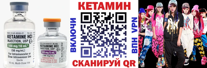 Кетамин ketamine  площадка состав  Михайловка  где найти наркотики 