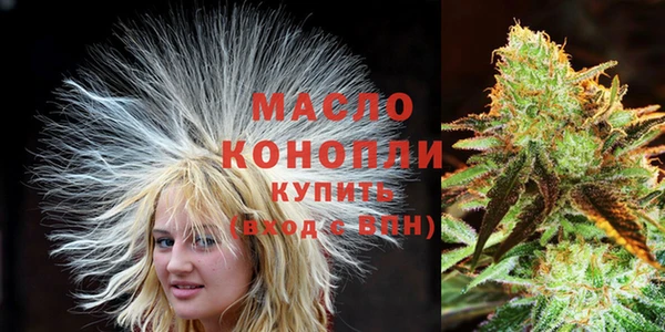скорость Белокуриха