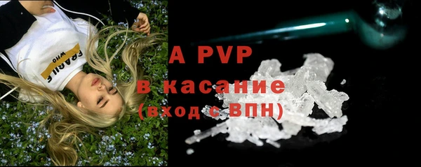 скорость Белокуриха