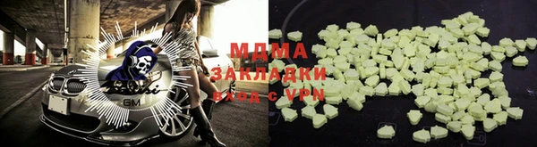 твердый Беломорск
