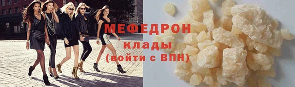скорость Белокуриха