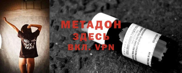 твердый Беломорск