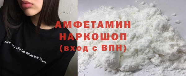 твердый Беломорск