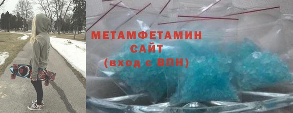 скорость Белокуриха