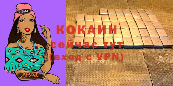 скорость Белокуриха