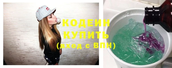 скорость Белокуриха