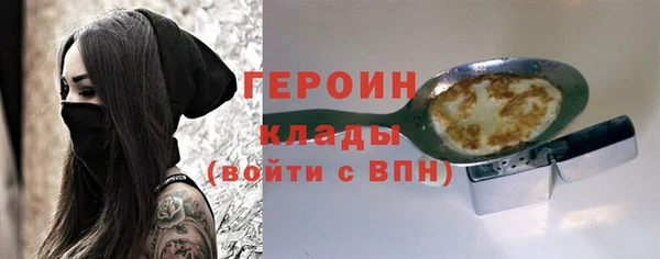 скорость Белокуриха