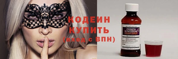 скорость Белокуриха