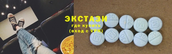 скорость Белокуриха