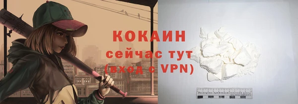 кокс Белоозёрский