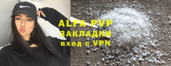 скорость Белокуриха