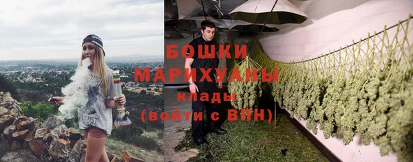 скорость Белокуриха
