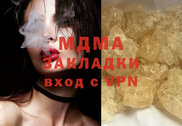 скорость Белокуриха