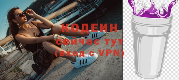 скорость Белокуриха