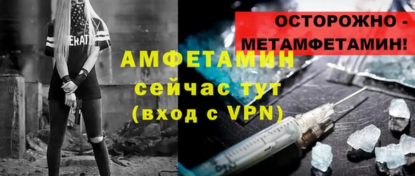 скорость Белокуриха