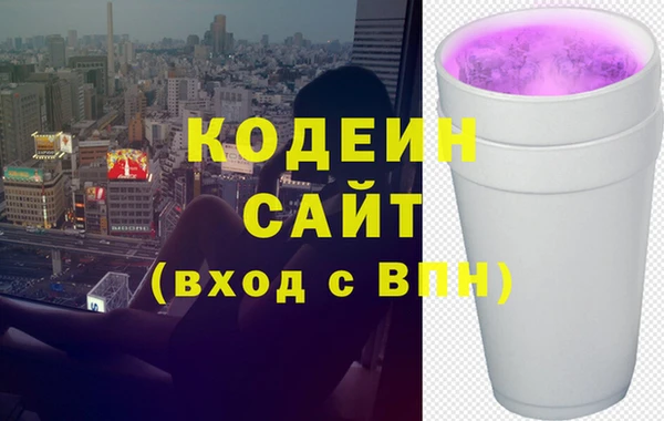 скорость Белокуриха