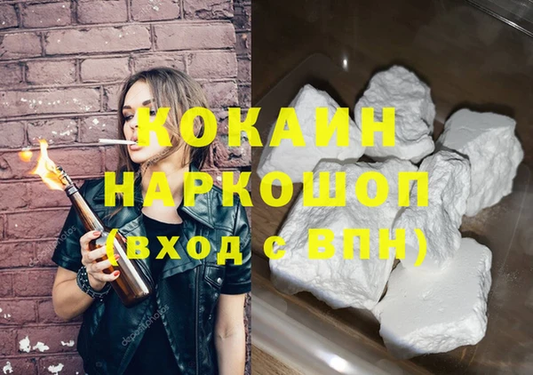 кокс Белоозёрский