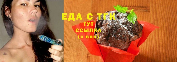 твердый Беломорск