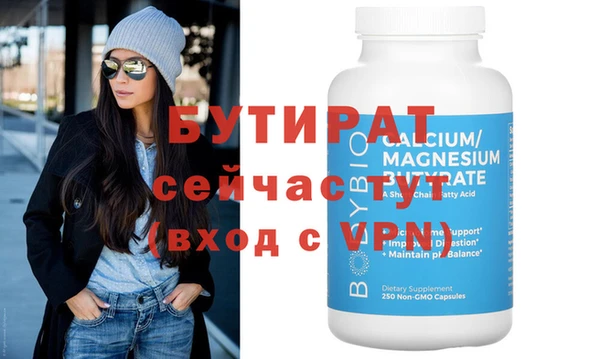 а пвп мука Баксан