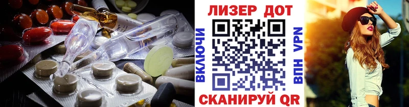 LSD-25 экстази кислота  Михайловка 
