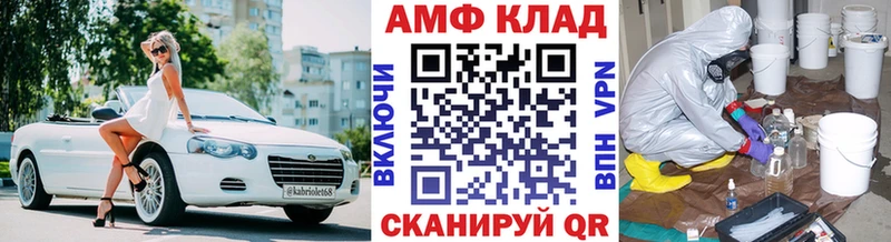 Первитин Methamphetamine  Михайловка 