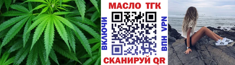 кракен как зайти что такое Михайловка Дистиллят ТГК жижа