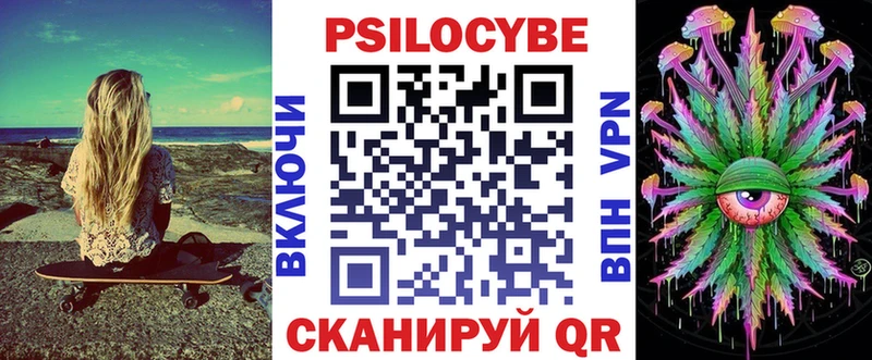 Псилоцибиновые грибы MAGIC MUSHROOMS  KRAKEN   Михайловка 